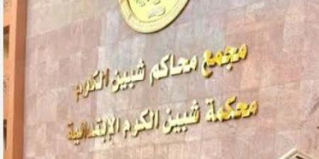 ادعى النبوة.. إحالة أوراق فني ديكور لقتل مدرس في المنوفية إلى المفتي