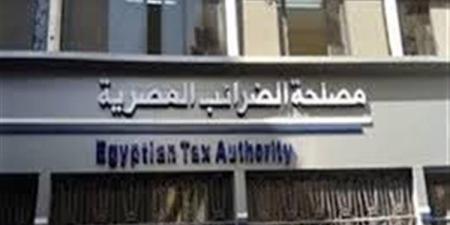 مصلحة الضرائب: إجراءات هامة لإنهاء النزاعات لبناء مستقبل أكثر عدالة وشفافية