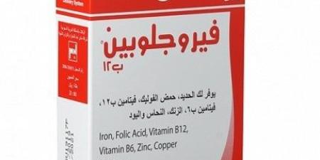 5 أفضل فيتامينات للحديد لجسم الإنسان وأعراض نقصه