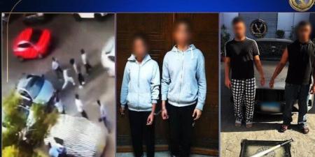 «الداخلية» تكشف تفاصيل واقعة مشاجرة طلاب بالمقطم