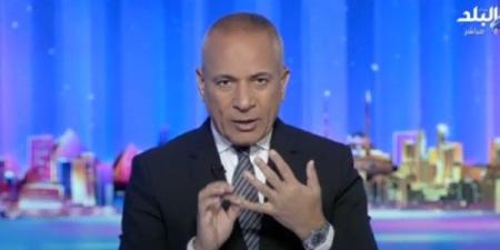 أحمد موسى: لازم نركز عشان ماحدش عارف هيحصل إيه بعد ساعة