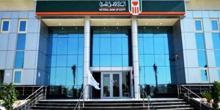 لجنة الأصول والخصوم بالبنك الأهلي المصري تنعقد ...