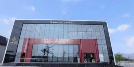 بنك مصر يخفض الفائدة على حساب سوبر كاش الجاري ذي العائد اليومي 1%