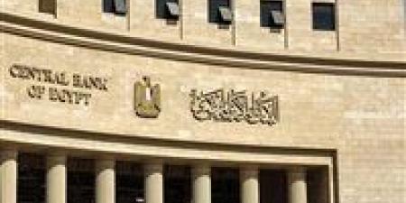 خطوة إيجابية نحو تحفيز النشاط الاقتصادي.. كيف ساهم خفض الفائدة للمرة الثانية على تشجيع الاستثمار؟