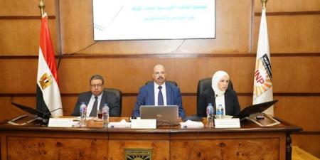 معهد التخطيط القومي يعقد سيمنار حول أثر الإصلاحات الضريبية على الاستثمار