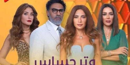 وتر حساس” يواصل الصدارة على WATCH IT وسط منافسة درامية مشتعلة