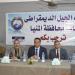 حزب الجيل بالمنيا ينظم جلسة حوارية لمناقشة قانون الإيجار القديم.. صور