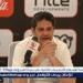 نجم الأهلي: حزين على الزمالك ويجب التفاف أبناء النادي حول الرمادي