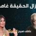 بلاغ جديد من أسرة محمود عبد العزيز يتهم بوسي شلبي بتزوير بطاقة الرقم القومي والقيد العائلي