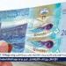 عاجل.. سعر الدينار الكويتي مقابل الجنيه المصري بالبنوك اليوم 15-5-2025