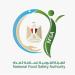 4130 رسالة غذائية مصدرة والسعودية أكبر الأسواق المستقبلة خلال أسبوع
