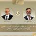 وزير الخارجية المصري: نحذر من خطورة انزلاق منطقة الشرق الأوسط إلى حالة من الفوضى