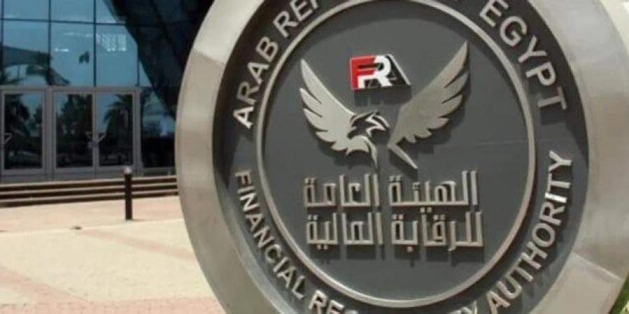 الرقابة المالية تقرر مد فترة تقديم القوائم المالية حتى نهاية مايو الجاري