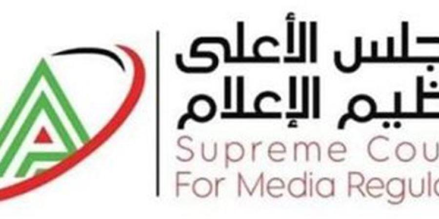 الأعلى للإعلام: مدّ الفترة المخصصة للاستديوهات التحليلية لباقي مباريات دوري نايل