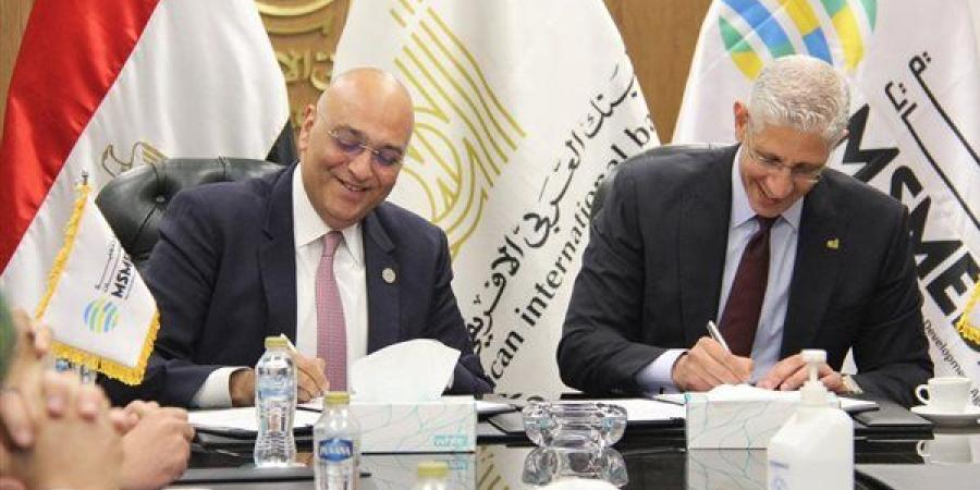 بقيمة 150 مليون جنيه.. البنك العربي الإفريقي يوقع عقد تمويل مع جهاز تنمية المشروعات
