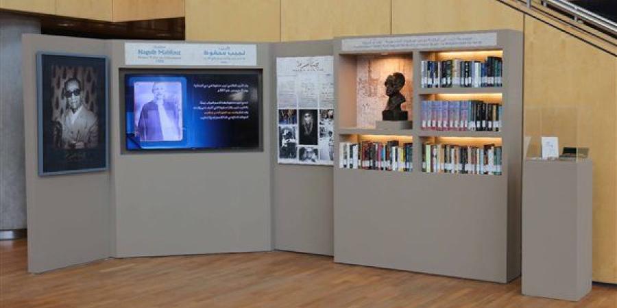 ركن نجيب محفوظ في مكتبة الإسكندرية.. ذاكرة حية لأديب نوبل