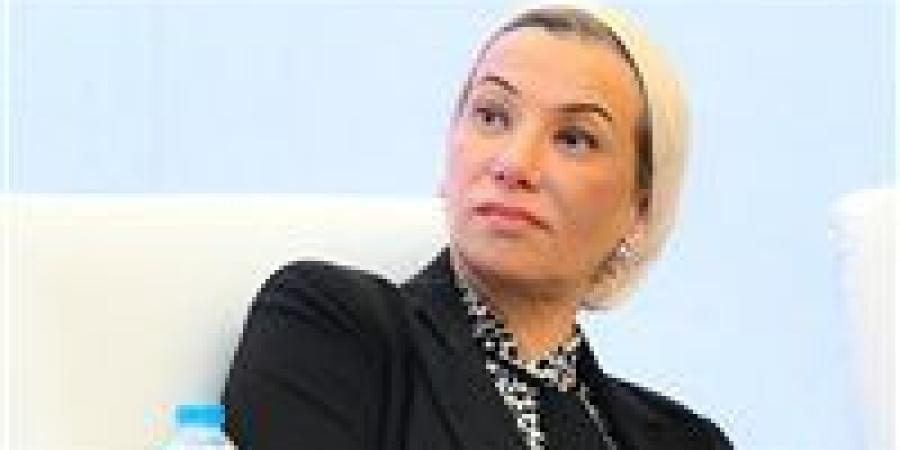 وزيرة البيئة تشارك في الجلسة الافتتاحية لفعاليات المعرض العربي للاستدامة