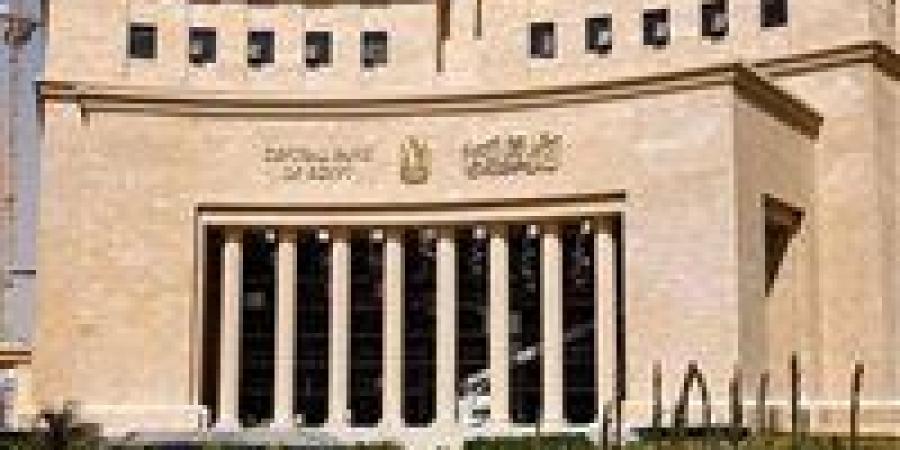 المركزي: تراجع معدل البطالة إلى 6.4% بالربع الرابع من 2024
