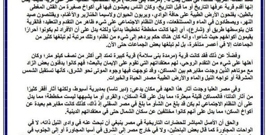 الثانوية العامة 2025.. 12 نموذجا استرشاديا في اللغة العربية بصيغة بي دي إف