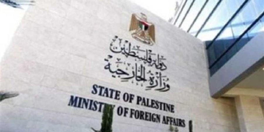الخارجية الفلسطينية ترحب بالإجراءات البريطانية ضد انتهاكات الاحتلال في الضفة وغزة