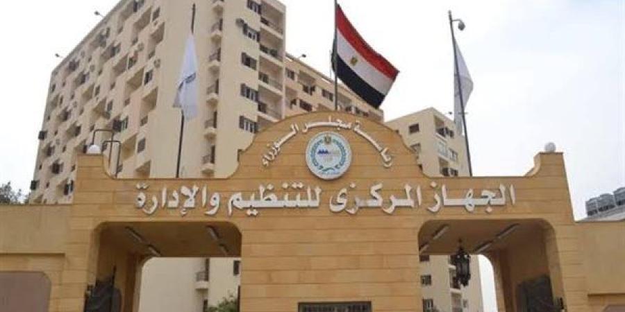 رئيس "المركزي للتنظيم والإدارة" يؤكد حرص الجهاز على تعزيز التعاون وتبادل الخبرات