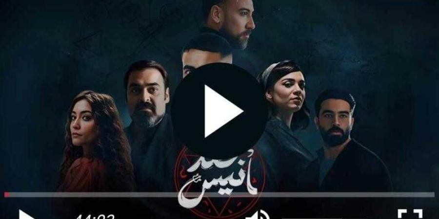 مشاهدة مسلسل عهد انيس الحلقة 5 كاملة HD