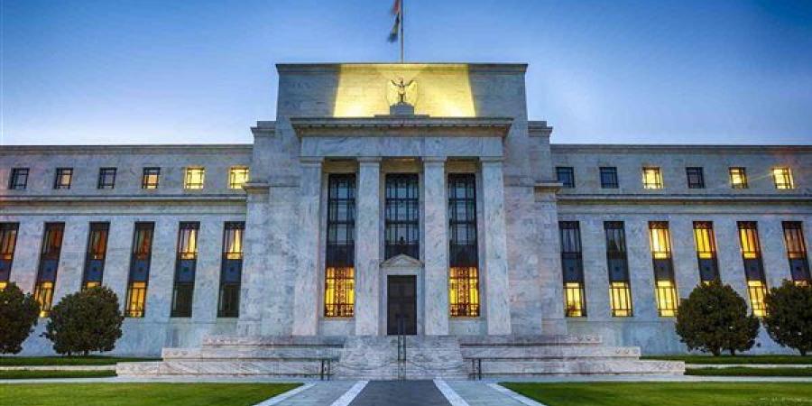 موعد اجتماع بنك الاحتياطي الفيدرالي الأمريكي لحسم سعر الفائدة