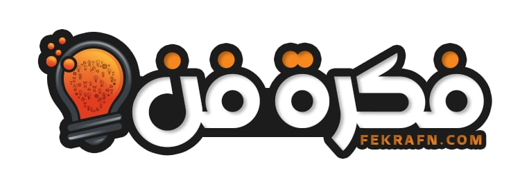 فكرة فن