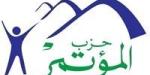 تفاصيل المذكرة الإيضاحية لمشروع قانون تقسيم الدوائر الانتخابية المقدم من حزب المؤتمر .. خاص