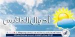 مصر تدخل أجواء الصيف مبكرًا.. موجة حارة تضرب البلاد ودرجات الحرارة تلامس 43 درجة في الصعيد