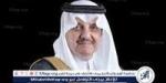 أمير المنطقة الشرقية يرعى تخريج 100 صحفي وإعلامي بـ "دار اليوم"