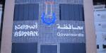 أسوان تطبق خطة ترشيد الكهرباء وغلق الإنارة بالمبانى الحكومية