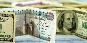 عاجل.. سعر الدولار اليوم الخميس يسجل مفاجأة جديدة خلال بداية تعاملات البنوك