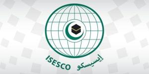 الإيسيسكو تشارك في ندوة حول "الإسلام المبكر بالمغرب الأقصى"