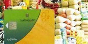 سجل أولادك وانت فى البيت.. إضافة المواليد الجدد على البطاقة التموينية 2025 اونلاين على هذا الرابط