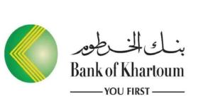 كيفية فتح حساب بنك الخرطوم أونلاين بدون زيارة الفرع.. تحميل رابط استمارة