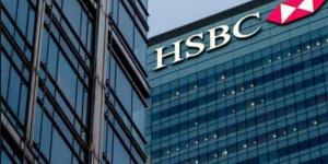 وظائف بنك HSBC الجديدة 2025.. التفاصيل الكاملة