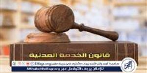 قانون الخدمة المدنية يحدد ضوابط الإجازات السنوية للموظفين.. تعرف عليها