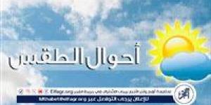 انتهاء العاصفة الترابية وتحسن الطقس اليوم الخميس 1 مايو 2025.. الأرصاد تحذر من برودة الليل وعودة الأمطار