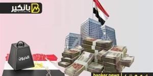 مصر بلا ديون.. كيف تعمل مصر على تخفيف المديونية وتحويل المحنة إلى منحة