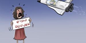 المساواة في أعمال المنزل