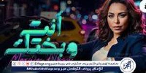 مروة ناجي تخطف القلوب في "أنت وبختك"