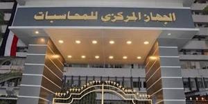 "المحاسبات" يوصى شركة المهندس للتأمين بتنويع ربط الودائع بالبنوك وتسجيل العقارات