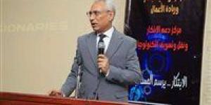 جامعة المنيا تحتضن فعالية رواد العمل الحر في مجلات الذكاء الاصطناعي