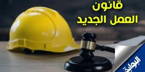 قانون العمل الجديد.. تعرف على حالات استحقاق المعاش