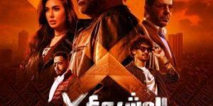 الإعلان عن البوستر الرسمي لفيلم "المشروع X" للنجم كريم عبد العزيز وتحديد موعد عرضه في دور السينما