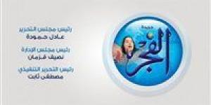 أرسنال يسقط أمام بورنموث بثنائية في الدوري الإنجليزي
