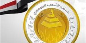 الشعب الجمهوري: قانون العمل الجديد خطوة في الاتجاه الصحيح وتوجيهات الرئيس ترسخ عدالة العلاقة بين العامل وصاحب العمل