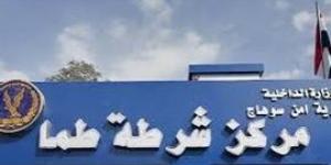 سوهاج.. إصابة شخصين في مشاجرة بطما
