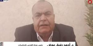 أحمد رفيق عوض: حماس لا ترغب في استمرار الحصار وتسعى لإعمار غزة